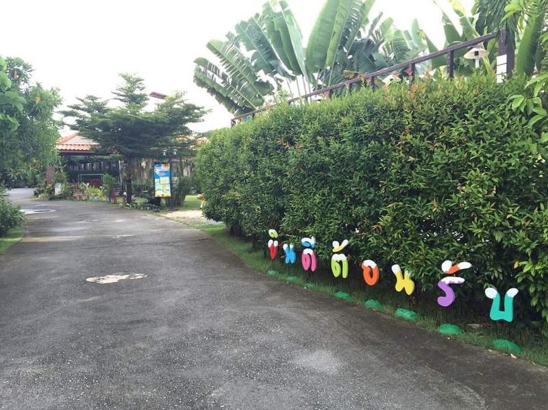 1057 Relax Resort