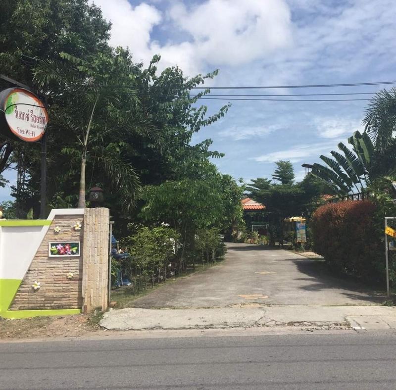 1057 Relax Resort